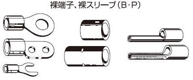 日本虾牌圧着工具AK19A